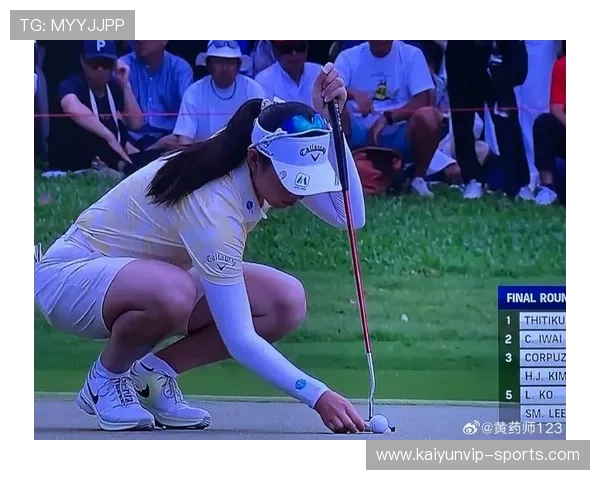 开云前瞻泰国LPGA李韶弥61杆碾压冲顶提提库紧追