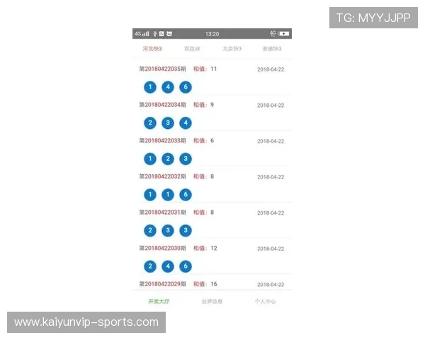 波胆智能推单软件彩票高频玩法防骗避坑指南