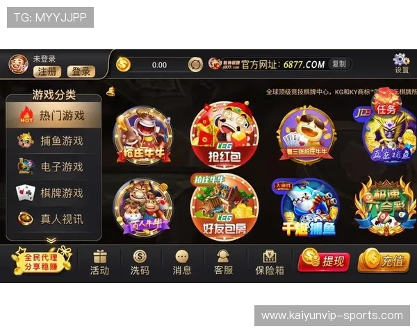 开云体育注册送波胆吗彩票与数字高频玩法避坑防骗