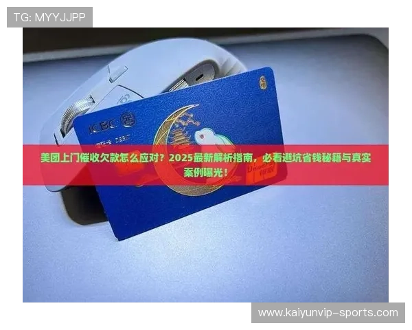 玩足球直播pc版彩票数字高频玩法防骗避坑指南