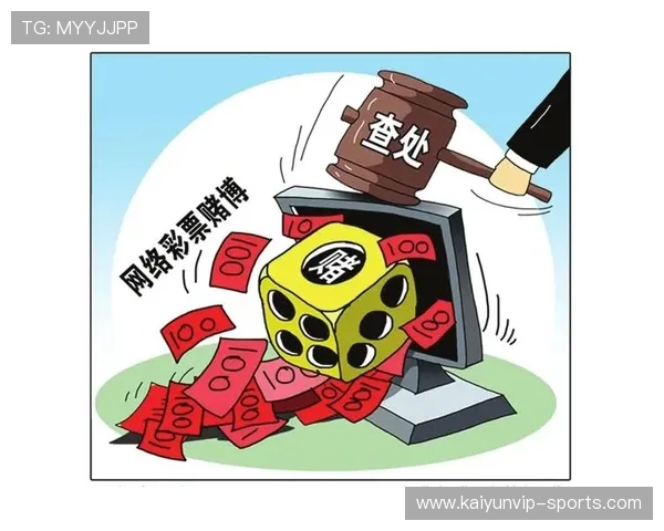 玩球体育app最新版本彩票数字高频玩法防骗避坑