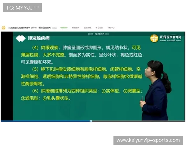 滚球和早盘平台对比评测避坑防骗指南