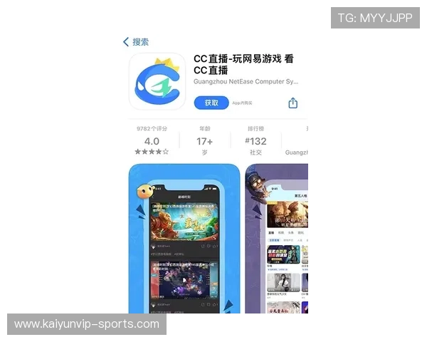 大型赛事预热体育直播app哪个好避坑防骗指南